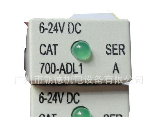 700-ADL1  AB    美国继电器    现货