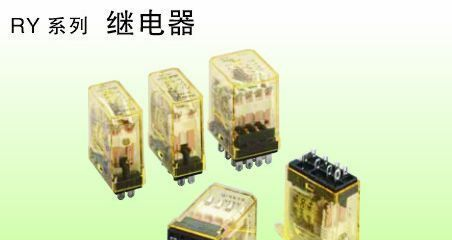 IDEC和泉继电器RY4S-U   AC220V  不带灯