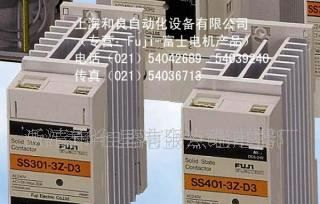 供应富士继电器 SS401-3Z-D3