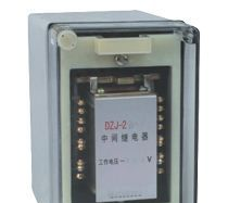 供应高品质中间继电器DZJ-217 DZJ-44