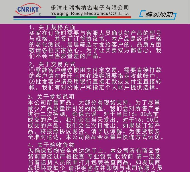 供应芬德继电器插座41.52.9.024.0010