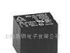 供应943-1C-5D 欣大继电器