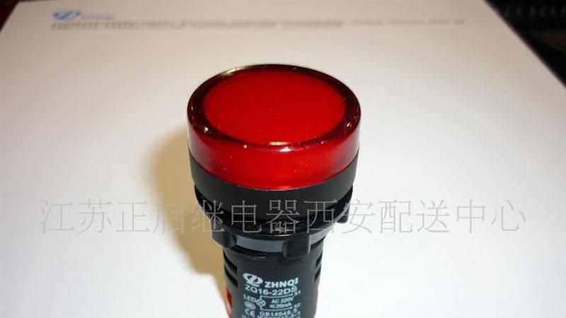 宝鸡供应QMY4N HH54P HHC6B-4Z MY4NJ AC220V小型继电器