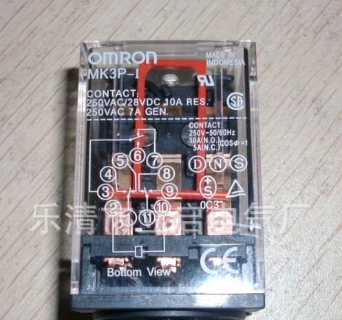 供应高品质MK3P-I  DC24V继电器MK3P-1  220VAC