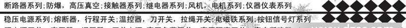 小型大功率继电器 汽车继电器Q91F T91 220V继电器 24V继电器