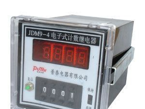 JDM9-4电子式计数继电器批发价格电询