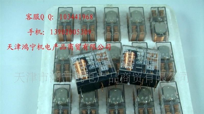 供应和泉RU RS RJ RH AC/DC继电器