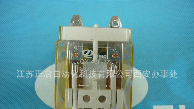 浙江乐清正启继电器QLY4N（JQX-13F/4Z)图制造