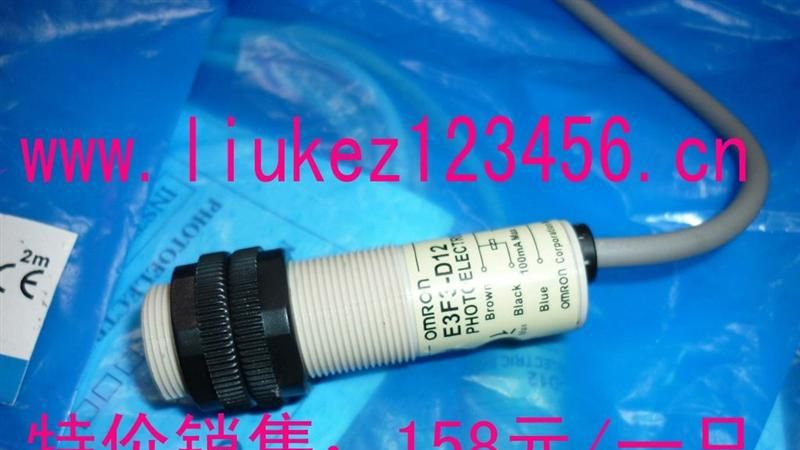 正启高品质继电器插座P2CF-08 PF113A