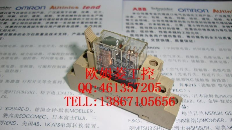 OMRON欧姆龙继电器G2R-1-SND