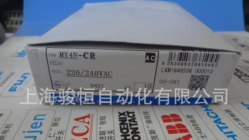 OMRON欧姆龙中间继电器 MY4N-CR 220V 200V 24VDC