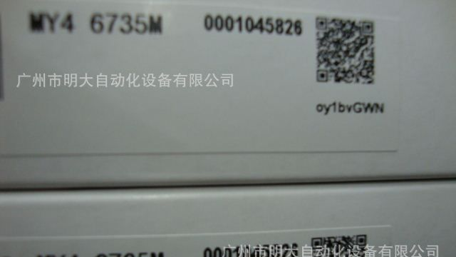 OMRON欧姆龙继电器 MY4NJ 二开二闭中间继电器