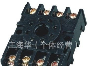 供应8只脚PYF08A－E小型继电器插座MY2NJ小型中间继电器
