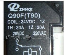 山东济南MY2NJ,MY2N-J/DC12V DC24V DC6V 欧姆龙继电器
