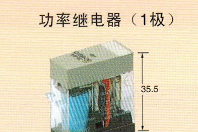北京华灵德 供应 欧姆龙继电器，质量保证，品质可靠。