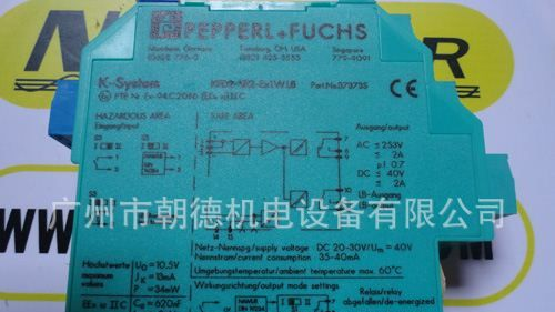 KFD2-SR2-EX1.W1B   37373S  P+F    德国继电器    现货