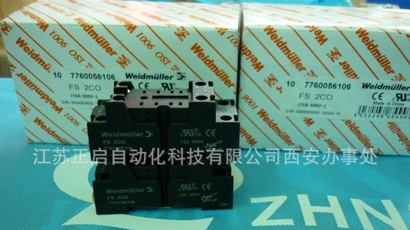 RCM270024 RCM270L24魏德米勒继电器批发 FS 4CO FS 2CO