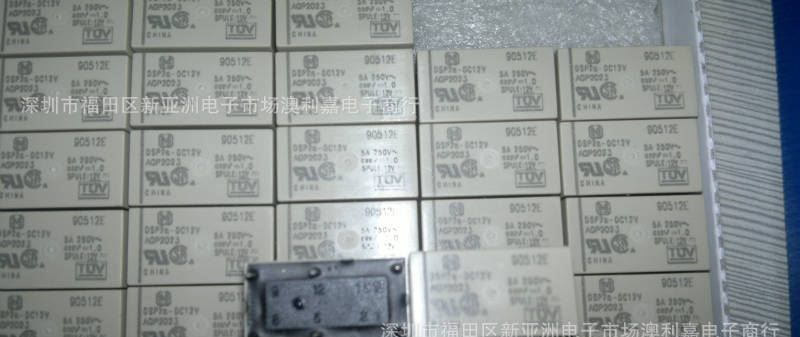 供应松下电力继电器 DSP1-24V现货 以面谈价格为准，可议价！