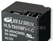 供应通用HLS-T91-1继电器