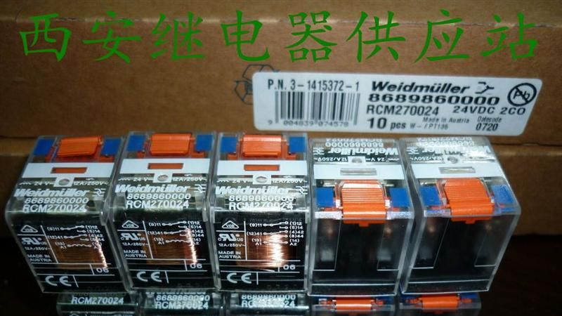 供应松下继电器OMRON HP4-220VAC HP4-24VDC  HP2（图）