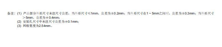 供应宏发继电器HFD23(JRC-23F)/012-1ZS 高品质 1A 一转换