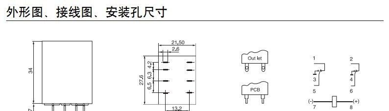 厂家销售正启中间继电器ＱＭＲ－２　ＱＭＲ－４出厂价格