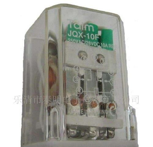 泰明Taim,JQX-10F 3Z,大功率,继电器