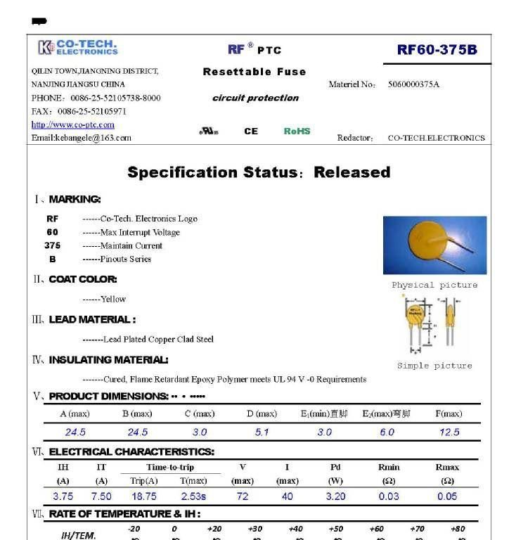 PTC-电动车充电器防反激电路保护(可恢复,重复使用)