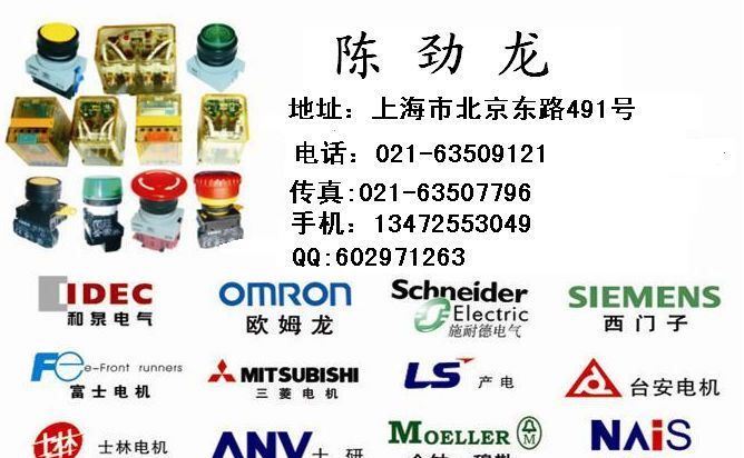 欧姆龙继电器小型继电器 中间继电器MY4N-J金点