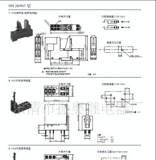 供应松下继电器底座AHNA13 AHNA23