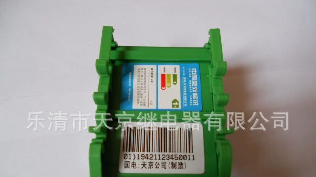 XZJ-1信号中间继电器