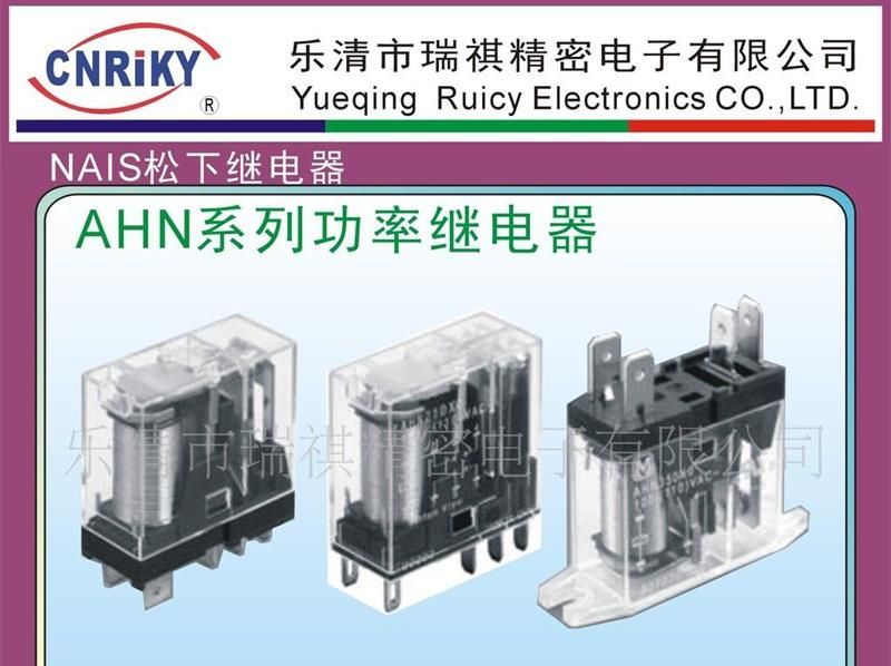 现货特价，NAIS松下，安全继电器，SFS2-L-DC48V,2A2B