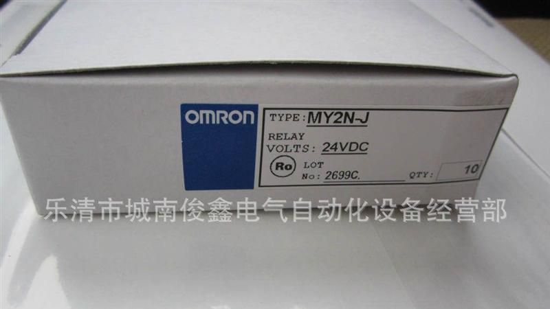 特价供应日本欧姆龙MK2P-1 DC24V AC220V继电器