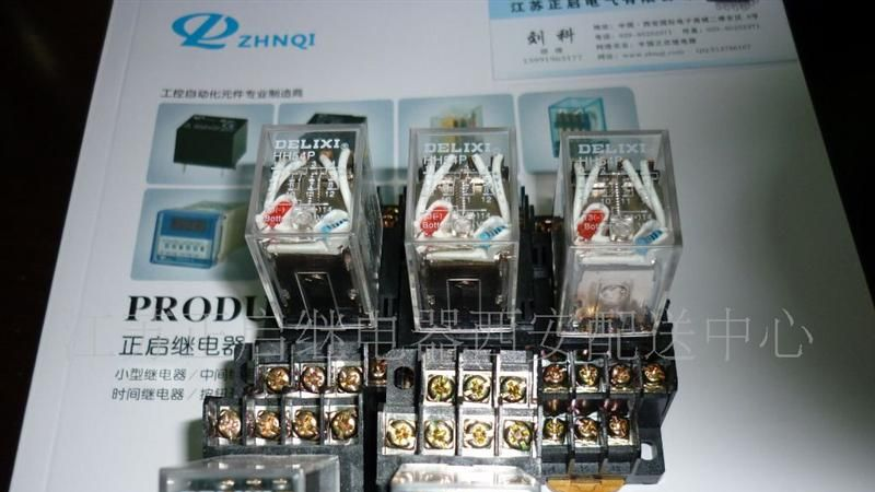 直销QMY2N/DC24V MY2NJ/AC22OV HH52P/DC110V正启继电器