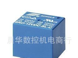 松乐继电器SRD-12VDC-SL-C