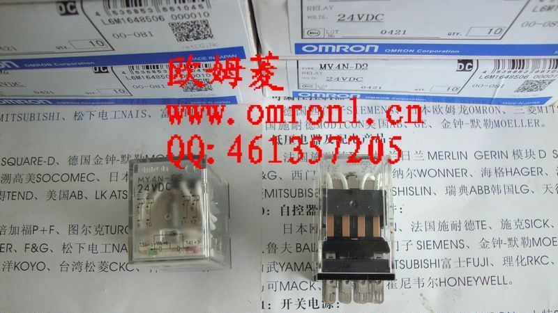 OMRON欧姆龙原装继电器MY4N-D2 24VDC 220VAC 110VAC 现货