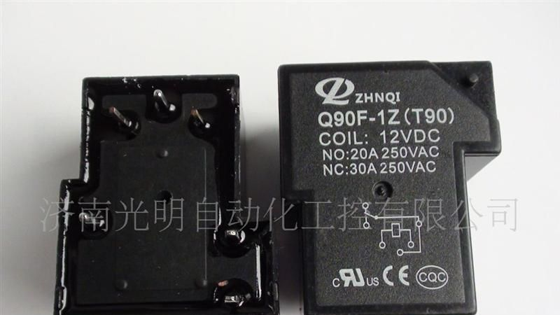 JQC-3FF 24V 0.36W T73 24V 小型电磁继电器 厂家直供松乐继电器