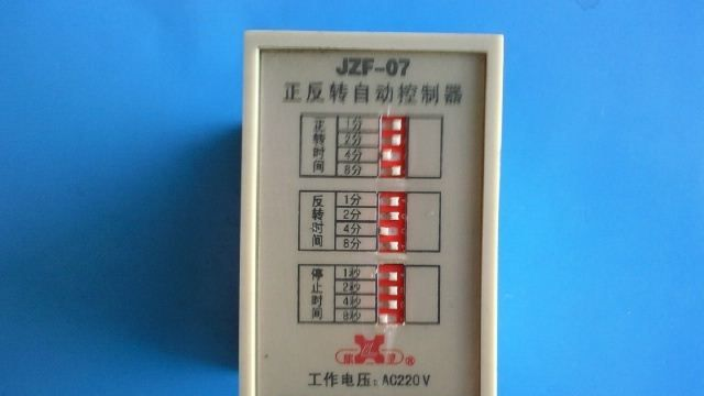 JZF系列电子时间继电器系列 正反转自动控制器JZF-07(保用一年)