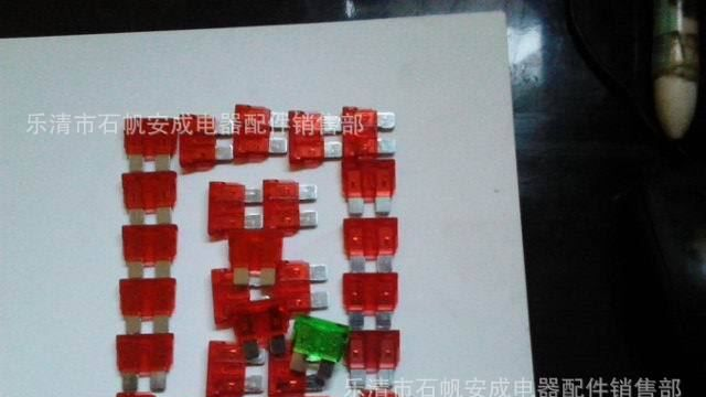 厂家直销25A插片式汽车保险片，电流保险丝系列