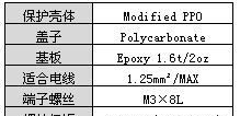 R4T-YC 内置NYP 继电器型 4点 继电器模块