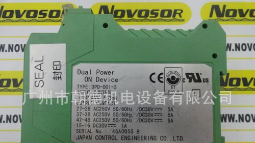 DPD-001-3  JCE   日本继电器   现货