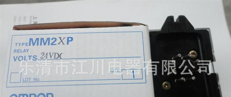 供应欧姆龙中间继电器MM2XP DC 24V