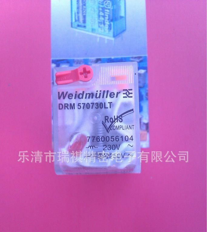 魏德米勒DRM570220LT中间继电器