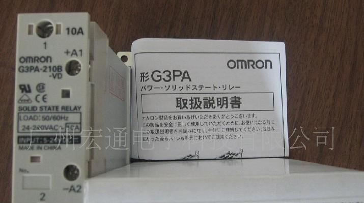 供应全新原装欧姆龙固态继电器G3PA-210B-VD