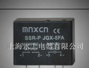 供应焊接式固态继电器，JGX，JGX-5FA