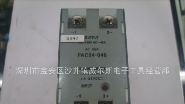 CROUZET 固态继电器84134020-100