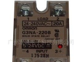 供应欧姆龙固态继电器G3NA-220B