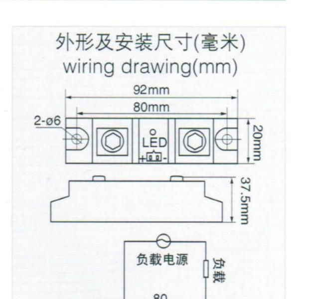 H360ZF-60A工业级固态继电器 吉尚马牌 厂家直销