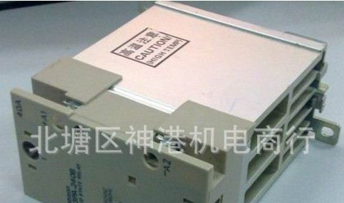 原装欧姆龙固态继电器 G3PA-240B-VD G3PA-240B