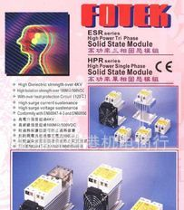 阳明(FOTEK)高功率固态继电器HPR-60DA HPR-80DA
